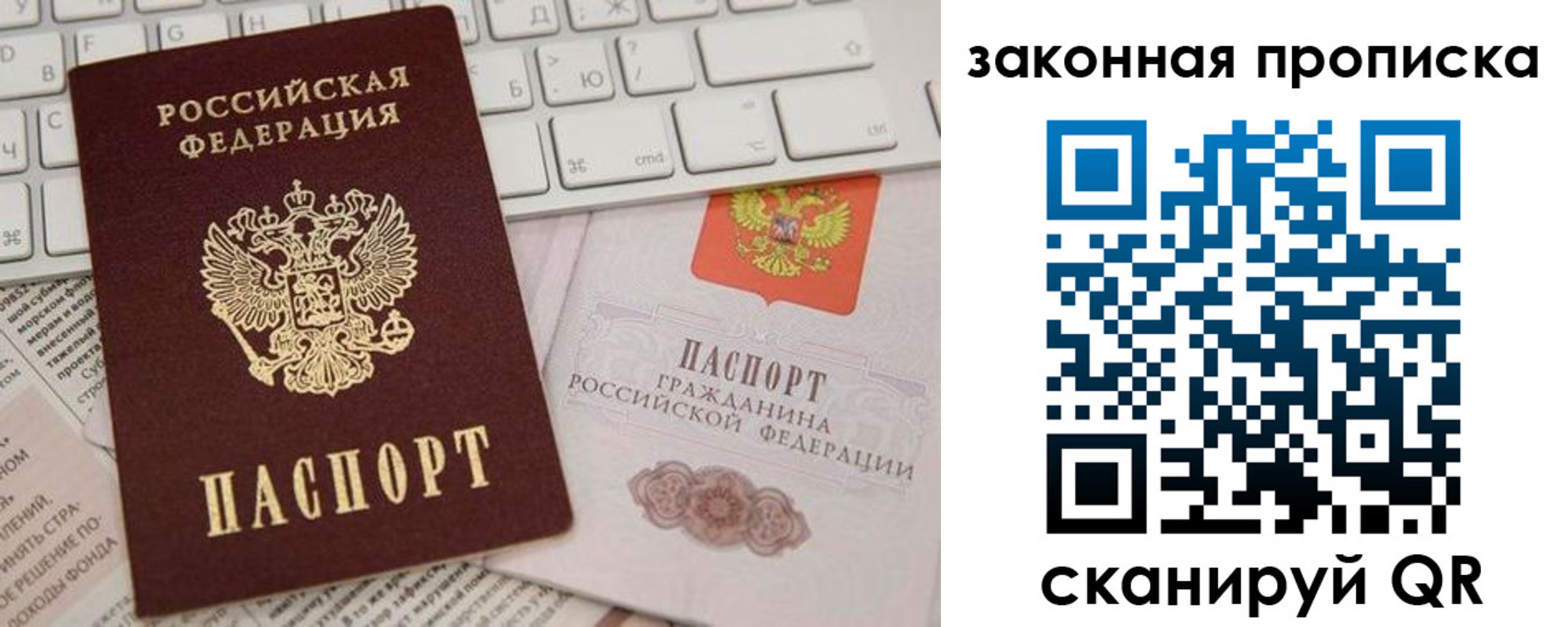 временная регистрация госуслуги в Сорске